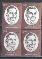 INDIA, 2024, Personalities - Sarangadhar Das, 1886-1957, Block Of 4,  MNH, (**) - Nuovi