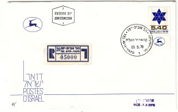 Israël - Lettre Recom FDC De 1978 - Oblit Tel Aviv - - Cartas & Documentos