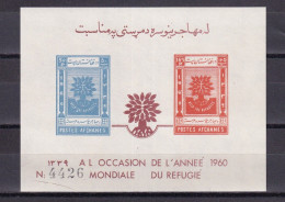 SA06b Afghanistan 1960 World Refugee Year Minisheet Imperf - Afghanistan