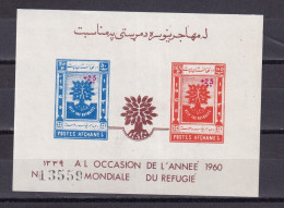 SA06b Afghanistan 1960 World Refugee Year Surcharged Minisheet Imperf - Afganistán