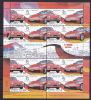 SERBIA 2023,75 YEARS  OF PORSCHE, CAR,OLD CAR,SHEET,WIGNETTE,MNH - Serbia