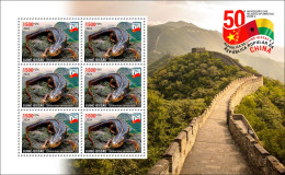 GUINEA BISSAU 2024 MS 6V - CHINA DIPLOMATIC RELATIONS - NEWT TRITON AMPHIBIANS AMPHIBIENS - GREAT WALL - MNH - Otros & Sin Clasificación