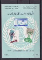 SA06b Lebanon 15th Anniversary Of U.N.O. Minisheet Imperforated - Lebanon