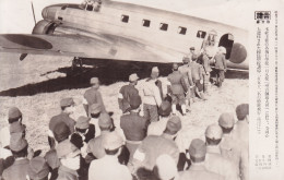 JAPON(MILITAIRE) AVIATION(PHOTO) - Autres & Non Classés