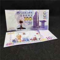 China Banknote Collection ，Macau's 25th Anniversary Return， Commemorative Fluorescence Test Note，UNC - Cina