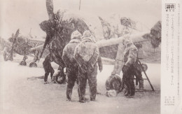 JAPON(MILITAIRE) AVIATION(PHOTO) - Otros & Sin Clasificación