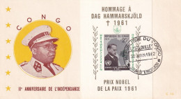 SA06b Congo 1962 2nd Year Of Independence - Dag Hammarskjold FDC - Lettres & Documents