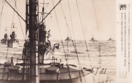 JAPON(MILITAIRE) BATEAU DE GUERRE(PHOTO) - Autres & Non Classés