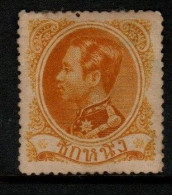 Thailand Cat 4 1883 King Rama 1 Siekt Mint Hinged - Thailand