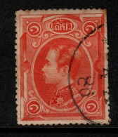 Thailand Cat 3 1883 King Rama 1 Sio Used,short Perf - Tailandia