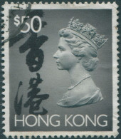 Hong Kong 1992 SG717 $50 QEII FU - Otros & Sin Clasificación