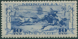 Mongolia 1932 SG58 10t Lassoing Wild Horses Painting MNH - Mongolia