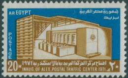 Egypt 1971 SG1121 20m Alexandria New Post Office MNH - Other & Unclassified