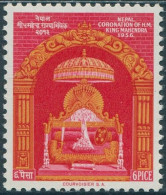 Nepal 1956 SG98 6p Red And Yellow Throne MNH - Népal