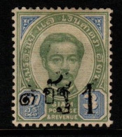 Thailand Cat 25 1889 King Rama V Provisional Issue 1att, Mint Hinged - Tailandia