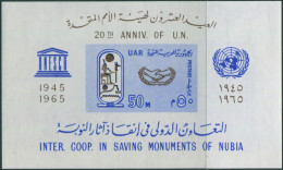 Egypt 1965 SG867 UNESCO Nubian Monuments MS MNH - Autres & Non Classés