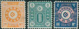 Korea Empire 1886 Unissued Set MLH - Corea (...-1945)