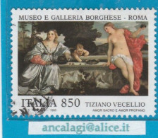 USATI ITALIA 1995 - Ref.0716 "TESORI DEI MUSEI E DEGLI ARCHIVI NAZIONALI" 1 Val. - - 1991-00: Usados