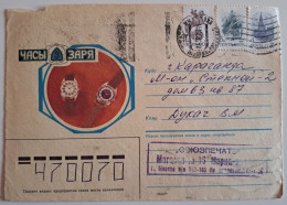 1988..USSR..COVER WITH STAMPS..PAST MAIL - Cartas & Documentos