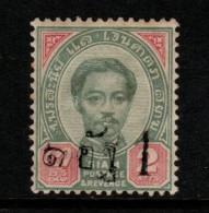 Thailand Cat 21 1889 King Rama V Provisional Issue 1att, Mint Hinged - Thailand