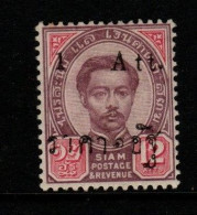 Thailand Cat 54 1898 King Rama V Provisional Issue 1 Att, Mint Hinged - Thailand