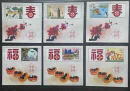 Set Taiwan 2022 NY Greeting S/s -Travel Train Museum Park Dragon Boat Flower Fruit - Nuevos