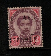 Thailand Cat 54 1898 King Rama V Provisional Issue 1 Att, Mint No Gum - Thailand
