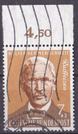 (297) BRD 1958 Wohlfahrt: Landwirtschaft Mit OBERRAND O/used (A5-7) - Used Stamps