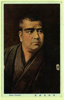 0 - B19464CPA - JAPON - KAGOSHIMA - Saigo Nanshu - Le Dernier Samourai Takamori Saigo - Très Bon état - ASIE - Autres & Non Classés