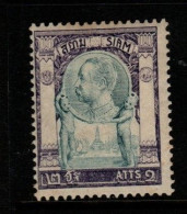 Thailand Cat 95 1905 King Rama V 4th Series 2 Atts Violet& Green,mint  Hinged - Thailand