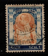 Thailand Cat 102 1905 King Rama V 4th Series 1 Tical.blue & Yellow ,used - Thaïlande