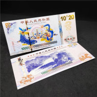 China Banknote Collection ，prosperity Brought By The Dragon And The Phoenix， Commemorative Fluorescence Test Note，UNC - Cina