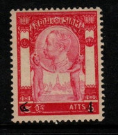 Thailand Cat 113 1908 King Rama V Provisional 4 Atts On 5 Atts Red Mint Hinged - Thaïlande