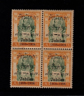 Thailand Cat 115 1908 King Rama V Jubilee 1 Att Yellow & Green, Mint Never Hinged, Block 4 - Thaïlande