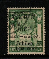 Thailand Cat 115 1908 King Rama V Jubilee 3 Atts  Green, Used - Thailand