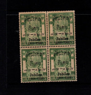 Thailand Cat 116 1908 King Rama V Jubilee 3 Atts  Green, MNH-MH Block Of 4 - Thailand