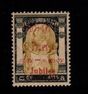 Thailand Cat 118 1908 King Rama V Jubilee 8 Atts Black, Mint Never Hinged - Thaïlande