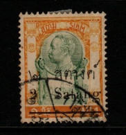 Thailand Cat 127 1909 Surcharged 2 Sat On 1 Att Yellow Green, Used - Thaïlande