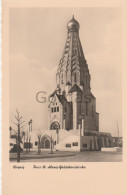 Germany - Leipzig - Russia - Russian Church - St Alexij - Leipzig