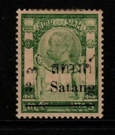 Thailand Cat 130 1909 Surcharged 3 Sat On 3 Atts Green, Mint Hinged - Thaïlande