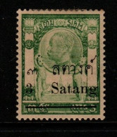 Thailand Cat 130 1909 Surcharged 3 Sat On 3 Atts Green, Mint Hinged - Tailandia