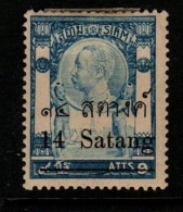 Thailand Cat 136 1909 Surcharged 14 Sat On 9 Atts Blue, Mint Hinged - Thaïlande