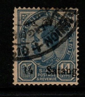 Thailand Cat 140 1909 Surcharged 14 Sat On 14 Atts Blue, Used - Thaïlande