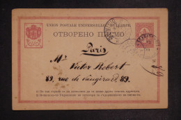 BULGARIE - Entier Postal Pour Paris En 1890 - L 151927 - Postkaarten