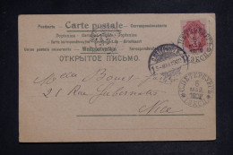 RUSSIE - Carte Postale Pour La France En 1902 - L 151929 - Cartas & Documentos