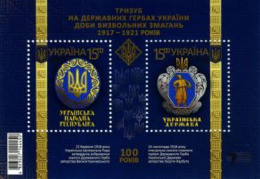 UKRAINE 2018  MI.1720-21** - Ucraina