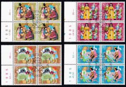 PRO/J. DE COLLECTION BLOCS DE 4 OBLITERE 1er/J.26.11.1985. C/S.B.K. Nr:J294/97. Y&TELLIER Nr:1233/36. MICHEL Nr:1304/07. - Used Stamps