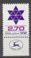 Israel 1979.  David Shield Mi 812  (**) - Unused Stamps (with Tabs)