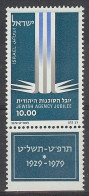 Israel 1979.  Jewish Agency Mi 804  (**) - Nuevos (con Tab)