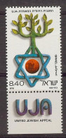 Israel 1978.  American Aids Org. Mi 774  (**) - Unused Stamps (with Tabs)